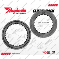 Комплект фрикционных дисков (GPZ)